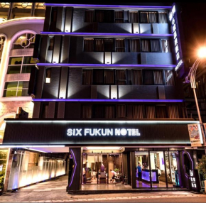 Гостиница SIX FUKUN HOTEL  Jiaosi